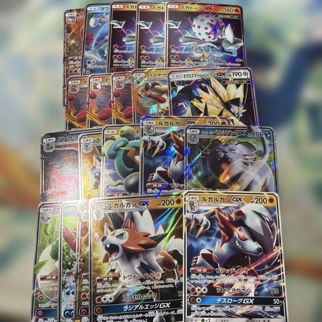 ポケカ　GX まとめ売り　81枚