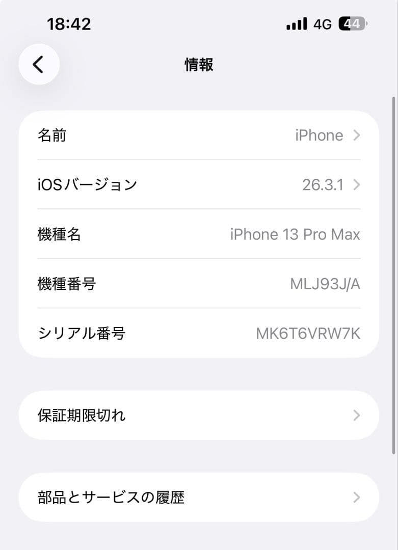 Apple iPhone 13 Pro Max 256GBシルバー