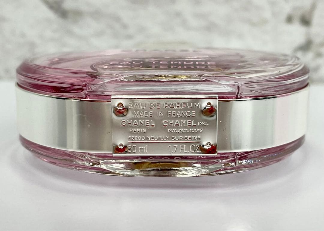 【50ml】CHANEL CHANCE EAU TENDRE EDP
