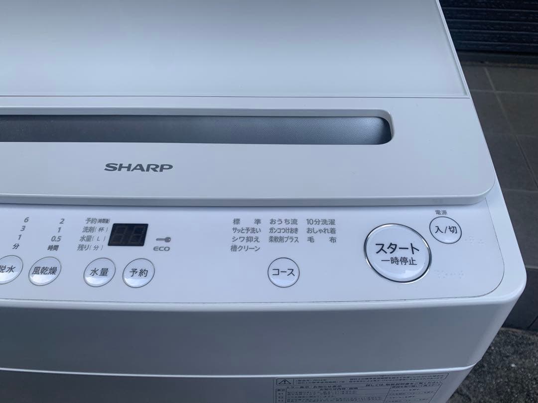 福岡市　2024年　シャープ SHARP 全自動洗濯機 穴なし槽シリーズ10kg