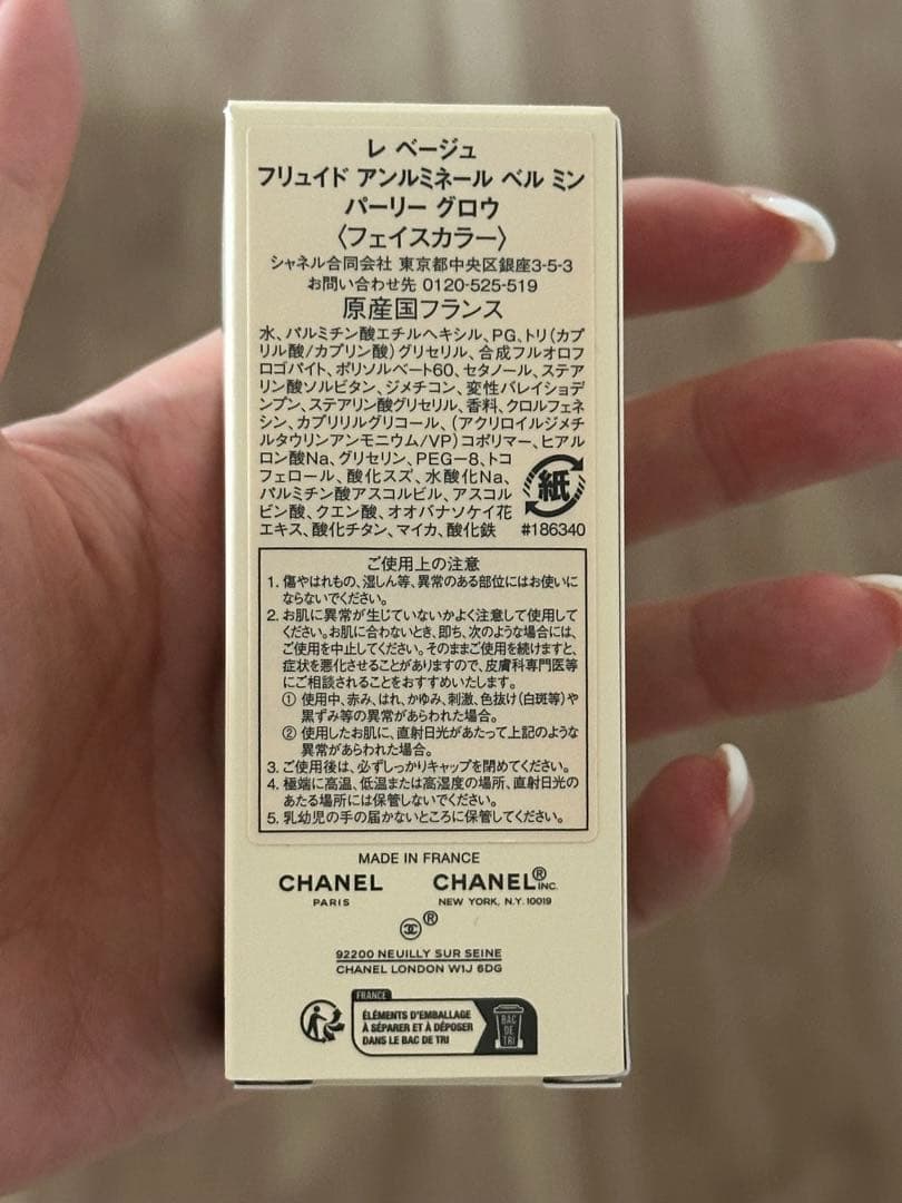 CHANEL フェイスカラー ハイライト