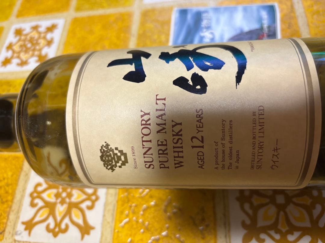 SUNTORY 山崎 12年 ピュアモルトウイスキー 700ml