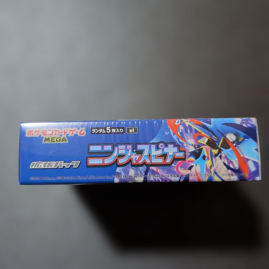ポケモン ニンジャスピナー 1BOX シュリンク付き