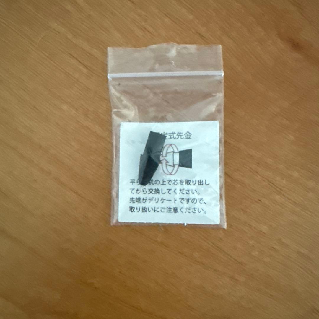 新品未使用 野原工芸 固定式口金
