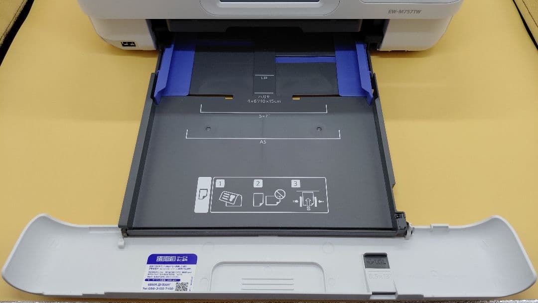 【即日発送】エプソン EW-M757TW エコタンク 美品 印刷2396枚NL