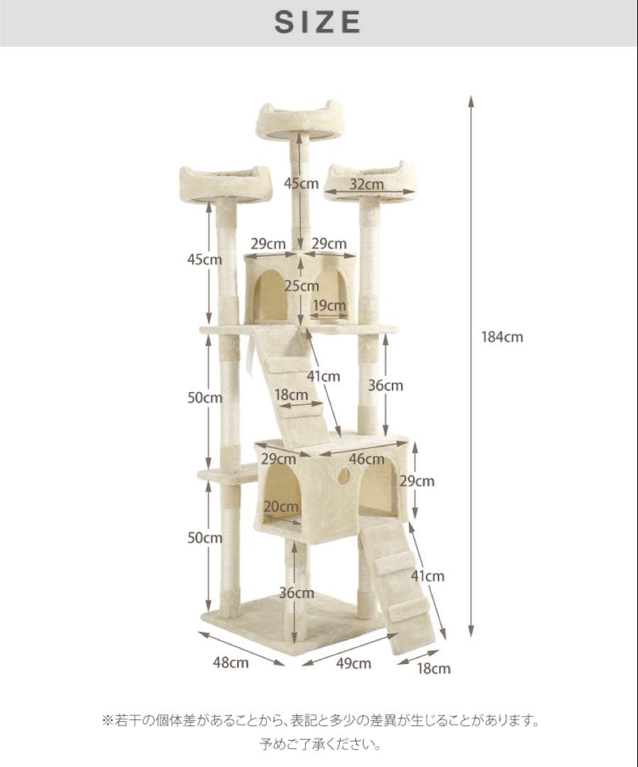 新品　キャットタワー　ベージュ　猫用品　猫タワー　ペット用品