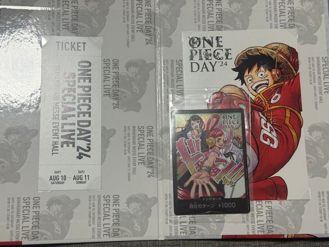 ONE PIECE DAY'24 トレーディングカード