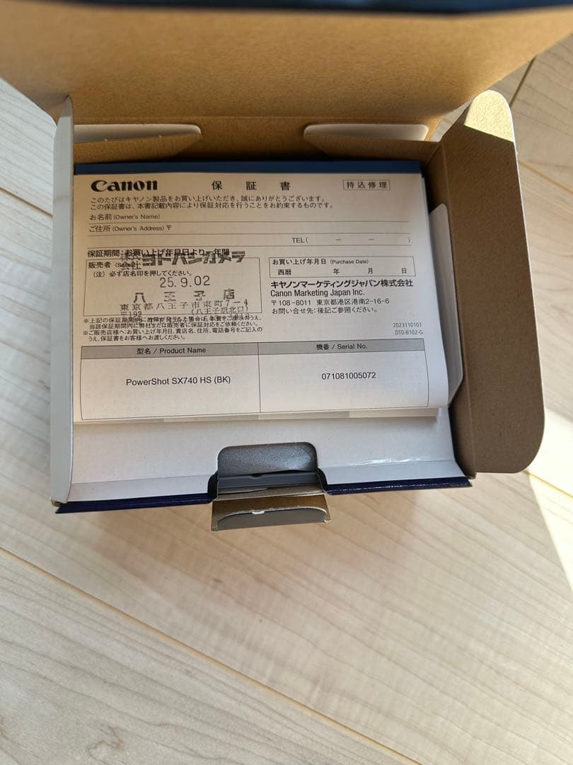 Canon PowerShot G7 X Mark III シルバー　新品未使用