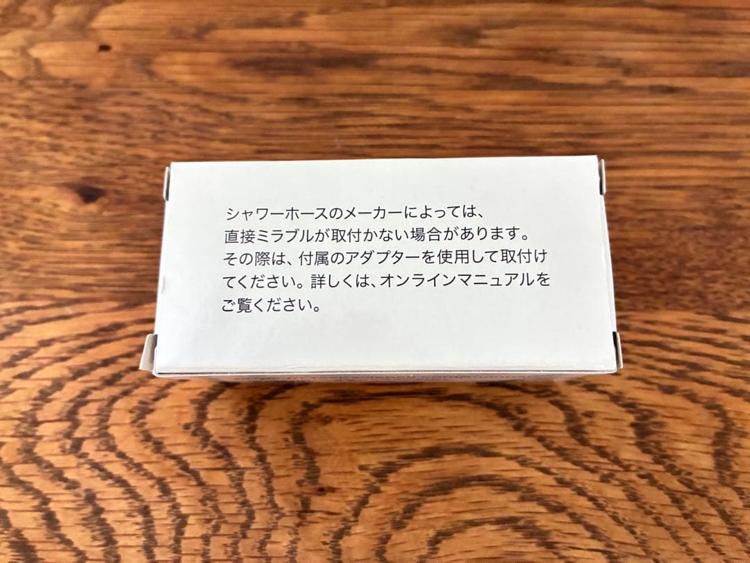 【大人気】ミラブルゼロ　シャワーヘッド　正規品 シャワーホースアダプター付き
