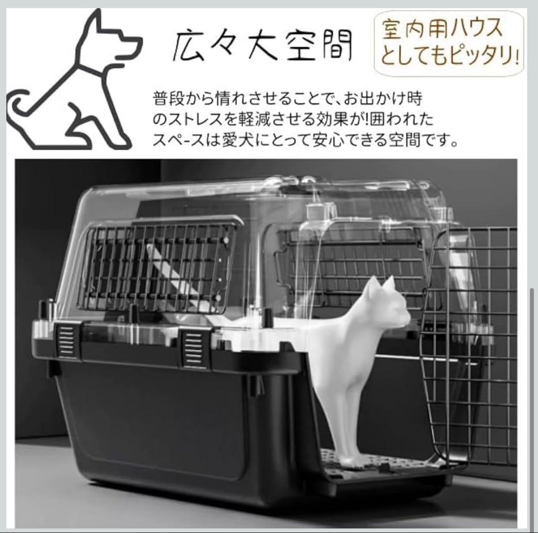 N&S ペットキャリー　Lサイズ 13KGまで対応　48×52×70cm