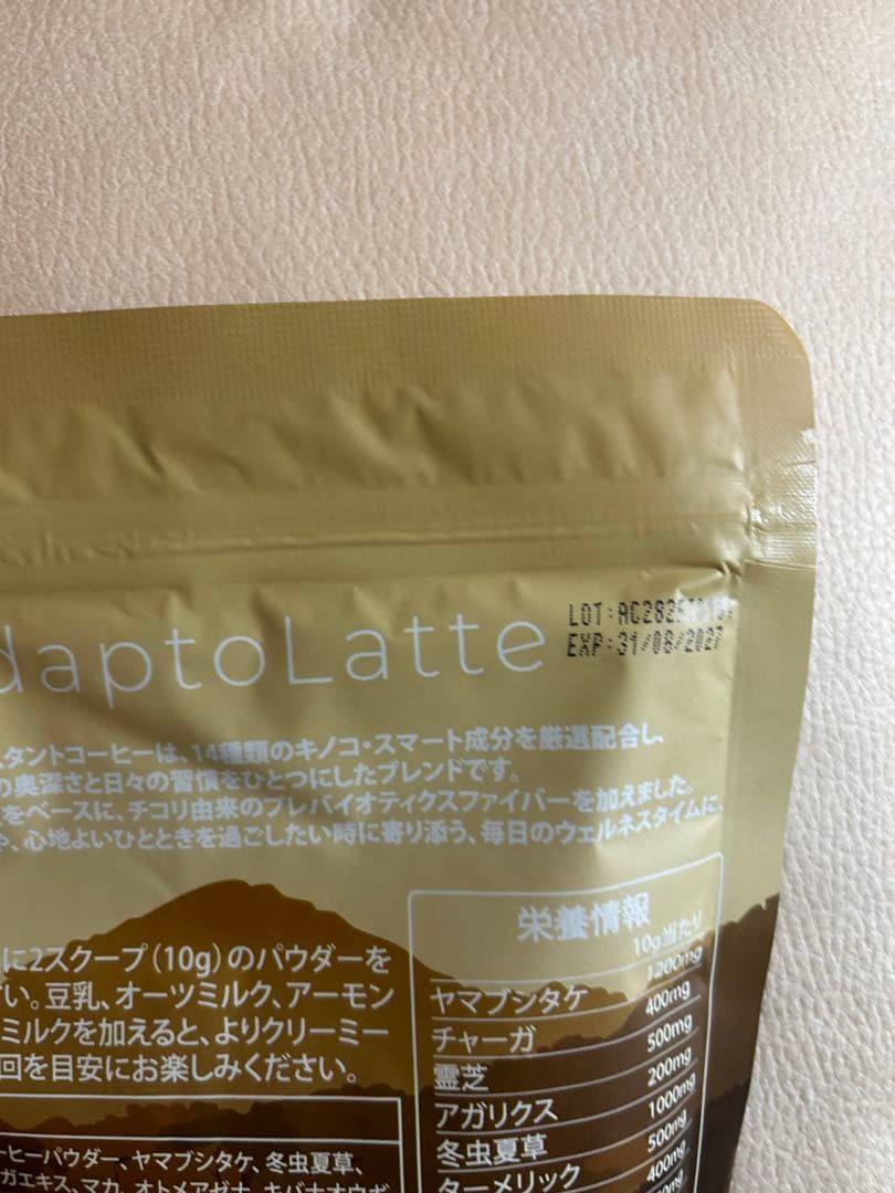 アダプトラテ　コーヒーブラック3袋