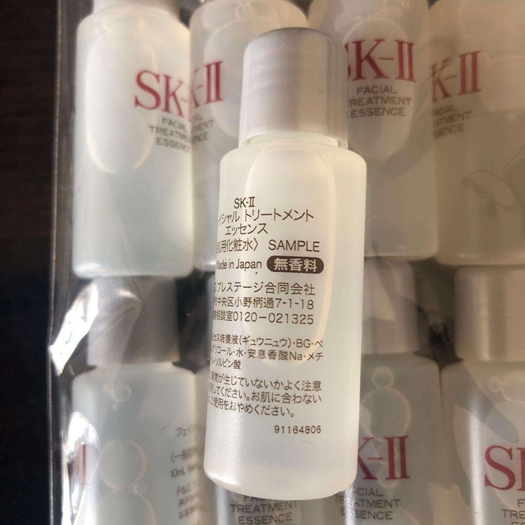 SK-II フェイシャル トリートメント エッセンス 10ml × 20