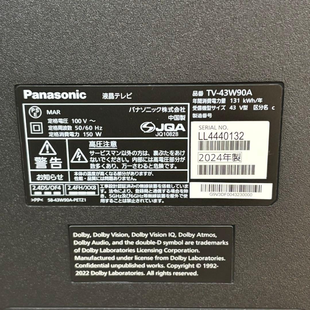 パナソニック 液晶テレビ 43V型 2024年製 TV-43W90A D165