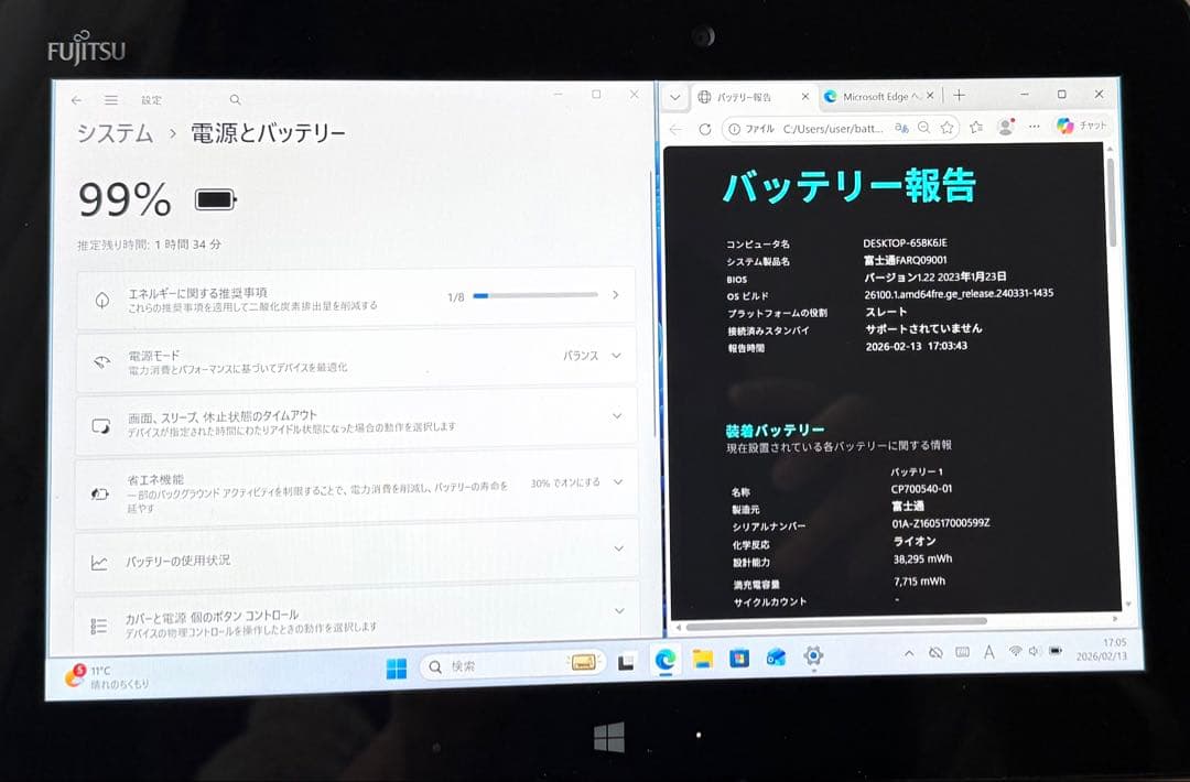 Office24&Win11付 防水タブレット ArrowsTab Q616/P