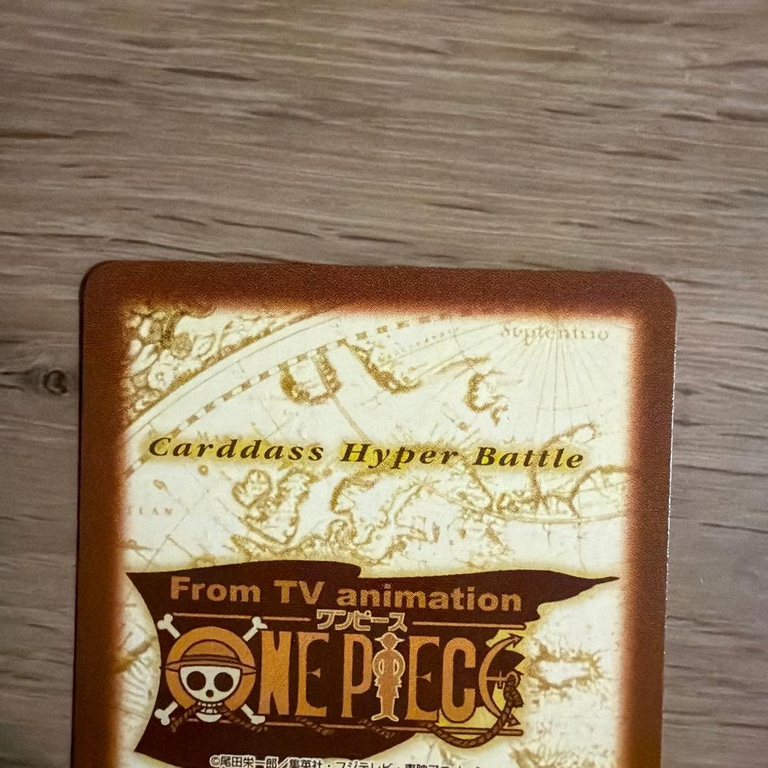 ONE PIECE ワンピース　ハイパーバトル　ジャンプフェスタ2001