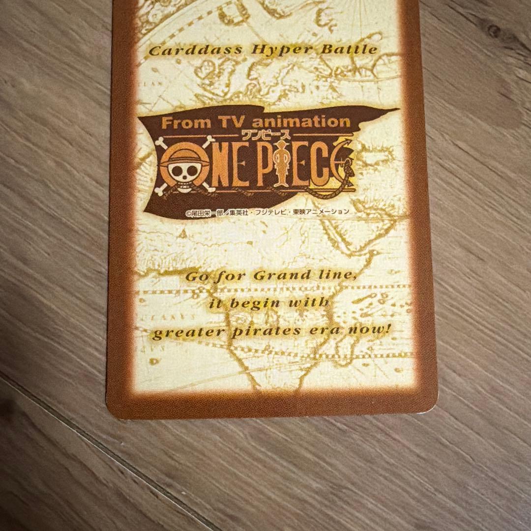 ONE PIECE ワンピース　ハイパーバトル　ジャンプフェスタ2001
