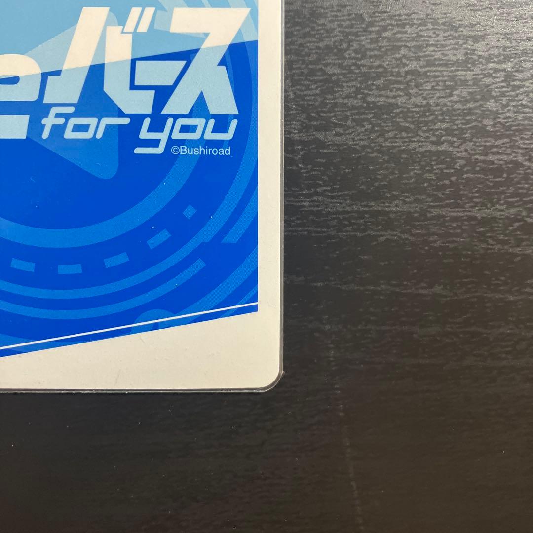 鶴木千束 ppサイン入り Reバース for youカード