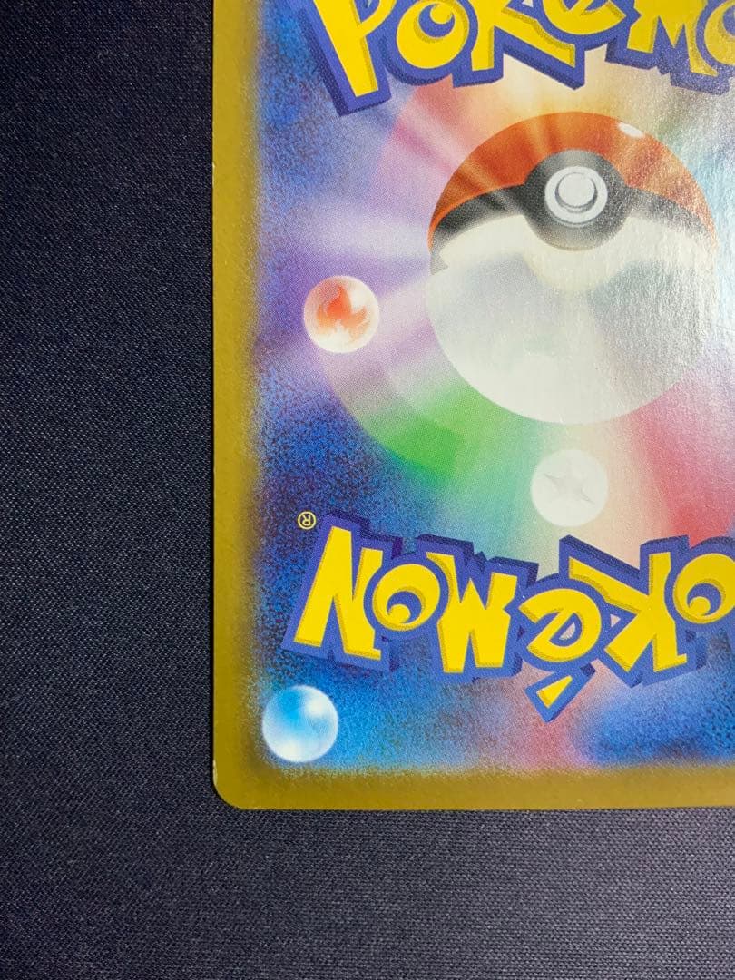 ゼクロムex BWR ポケモンカード 174/086