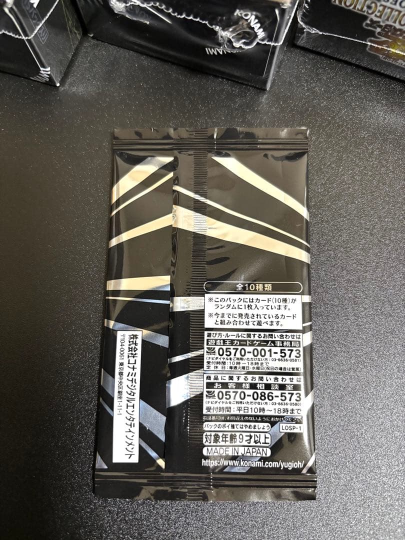 遊戯王 LIMIT OVER COLLECTION シュリ付 新品 プロモ1枚付