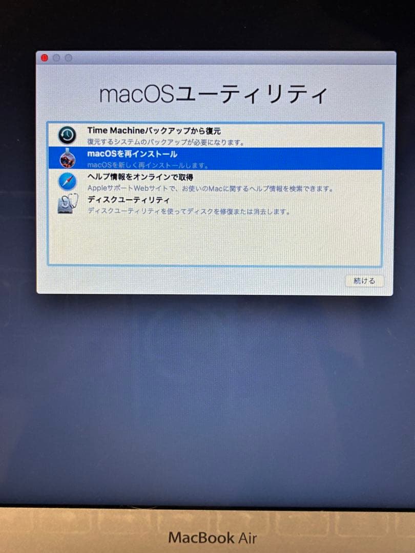 せな 【ジャンク】Mac book air 2015 コードを繋げて使用。