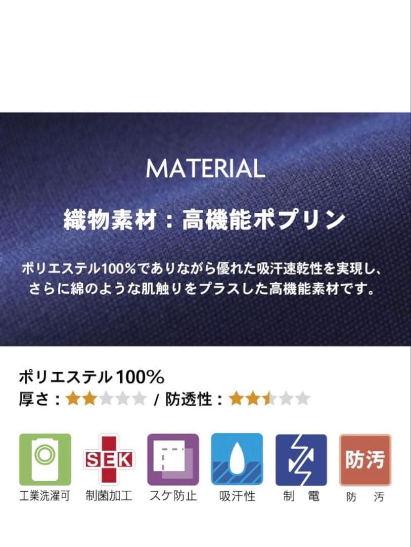 KAZEN ユニセックス スクラブセット ターコイズ