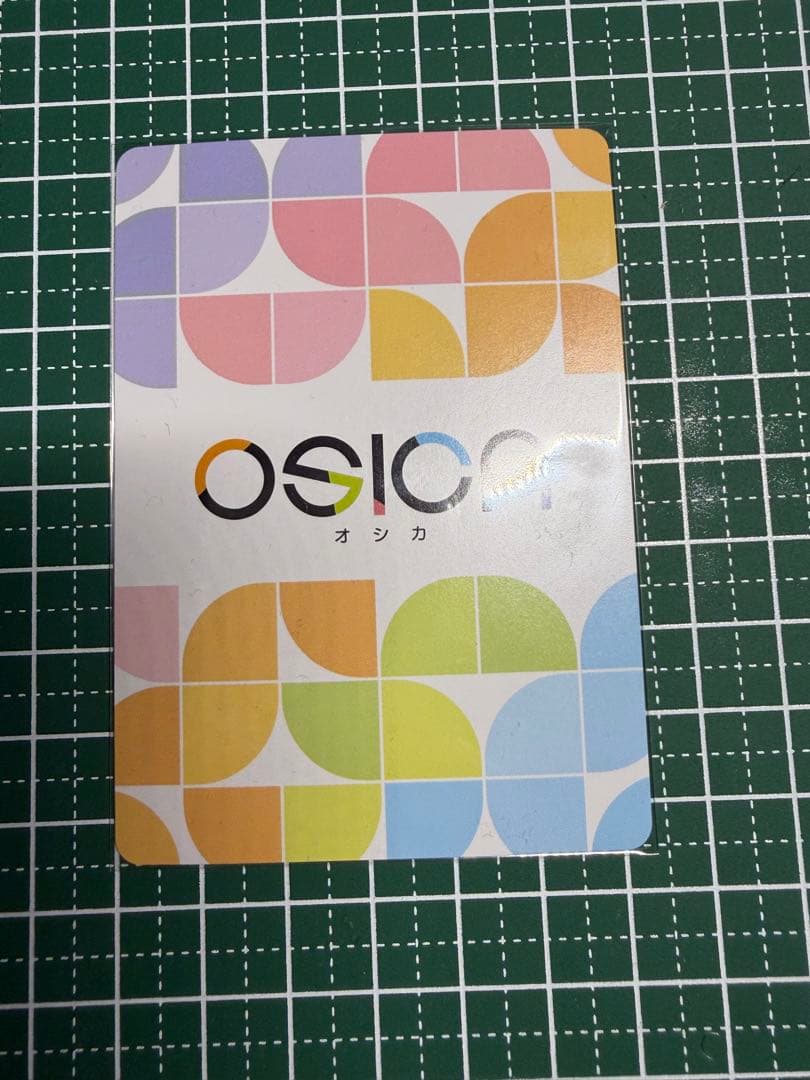 osica 僕の心のヤバいやつ　山田杏奈サイン