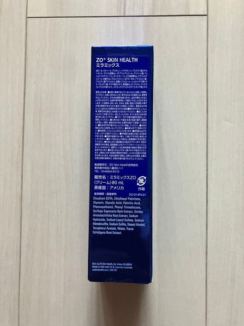 ミラミックス 60ml