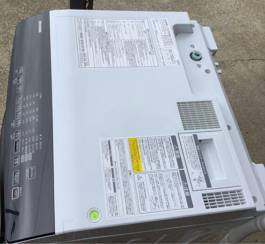 アイリスオーヤマ ドラム式洗濯機 HDK832A 8kg 2021年製