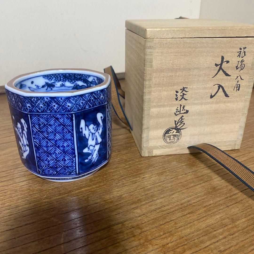 茶道具　祥瑞　八角　火入　五山窯　淡幽造
