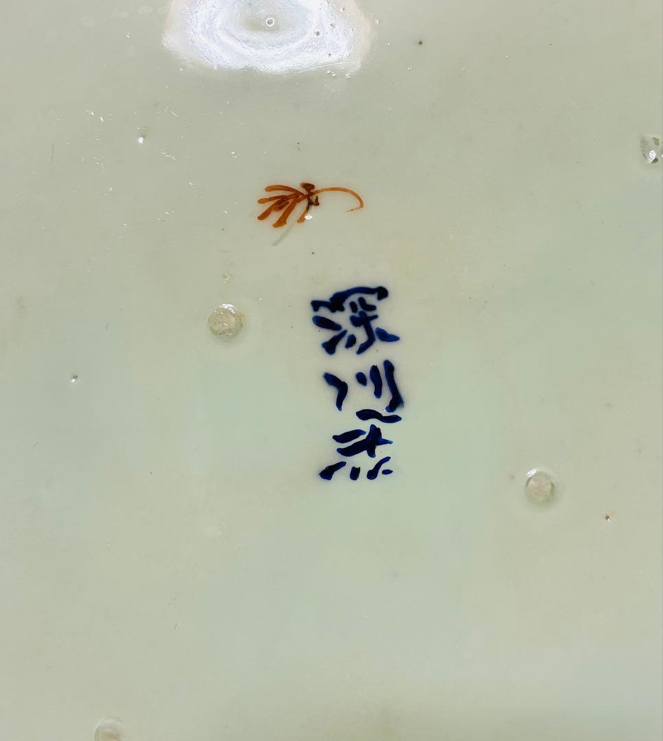 期間限定価格 明治 初期 香蘭社 色絵褐地藤絵人物文 ブラックホーソン六角大皿