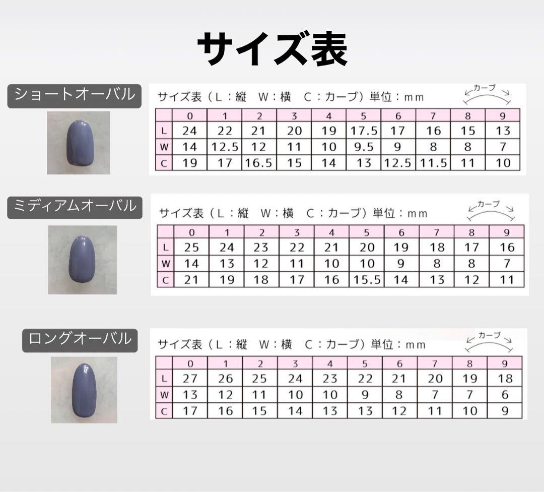㊹ネイルチップ ハンドメイド マグネット スカイブルー