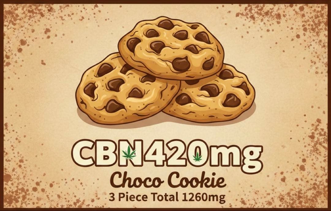 CBNCookie 3枚4セット計12枚【Total5040mg】