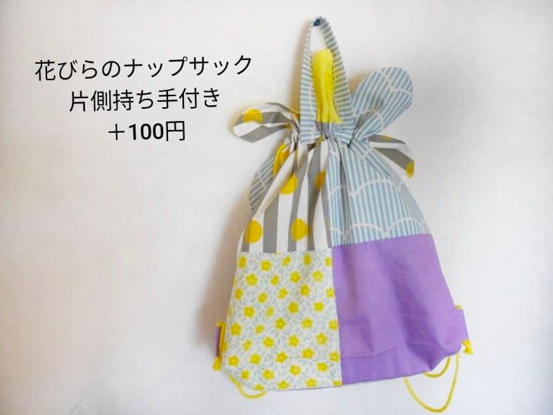 入園入学グッズ女の子 入園入学セット 入園入学3点セット 入園入学祝い