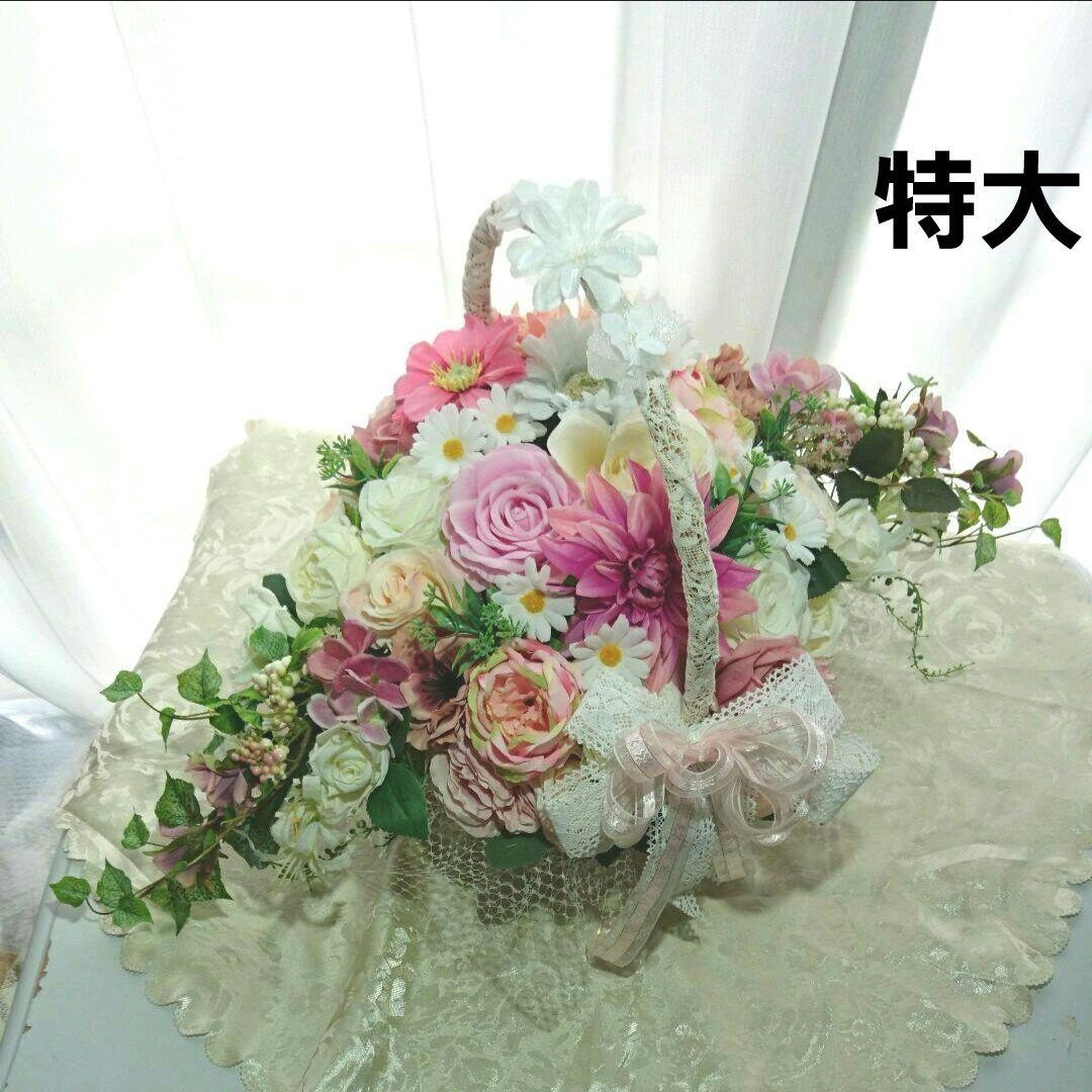 花籠アレンジ26(特大)