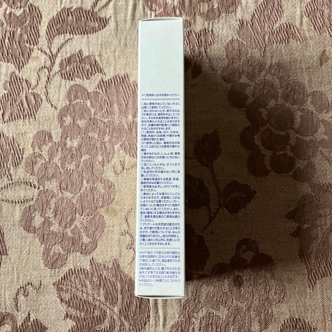 日焼け止め moisteane UV veil SPF35+ PA++++