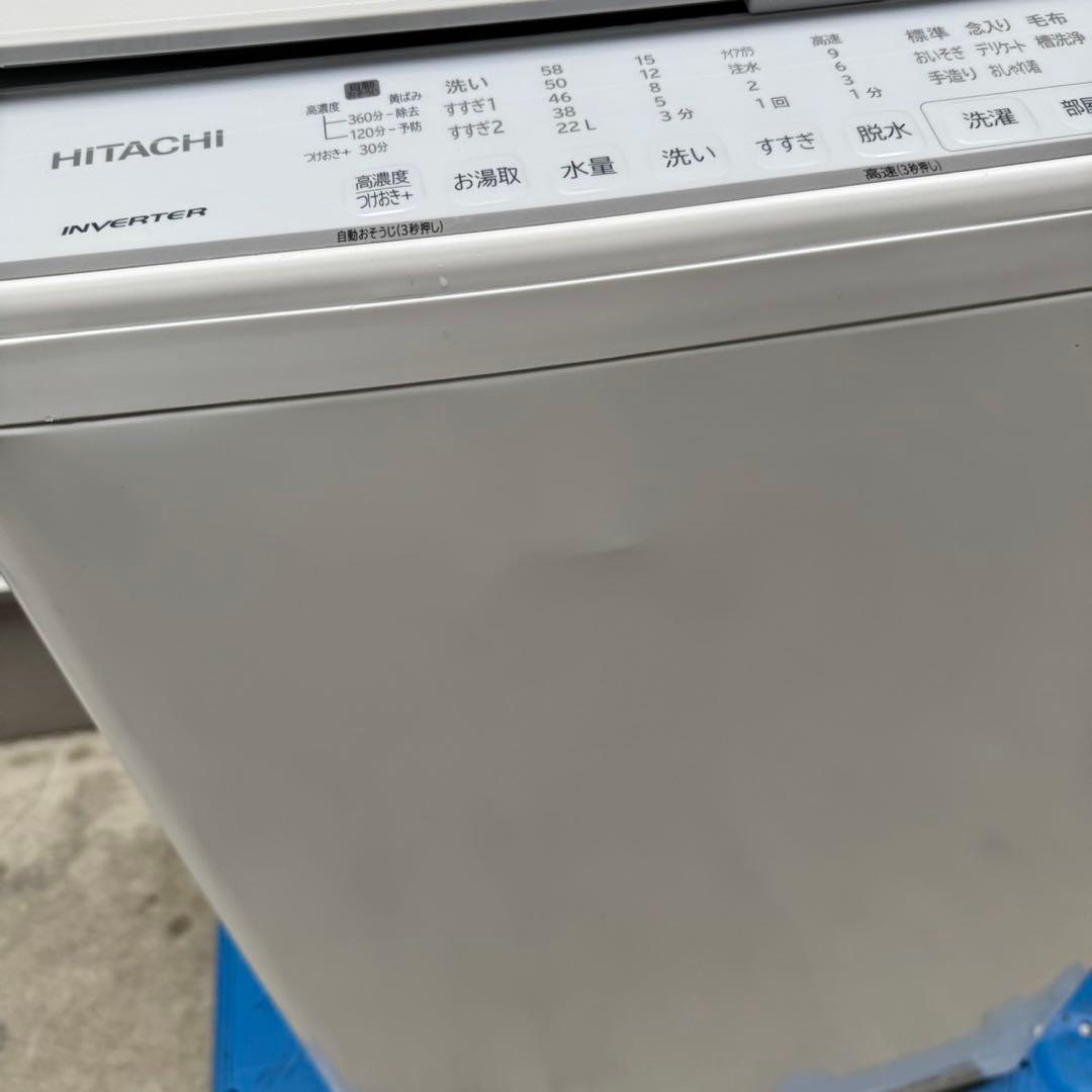 396⭐️2021年製★日立　洗濯機　7KG インバーター　ホワイト　一人暮らし