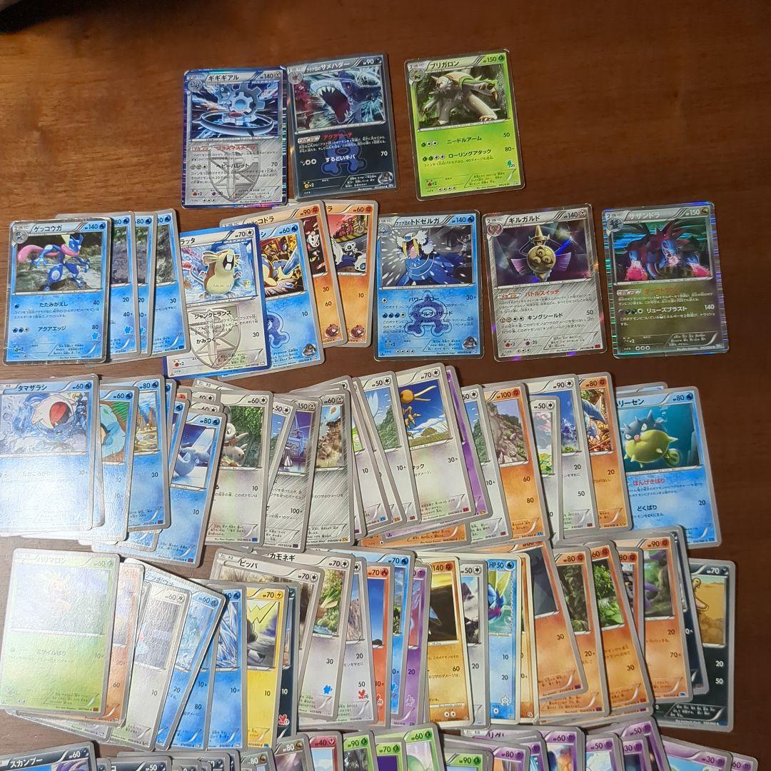 ポケモンカード 古いカード　まとめ売り　ゲッコウガ　ギギギアル　サメハダーなど