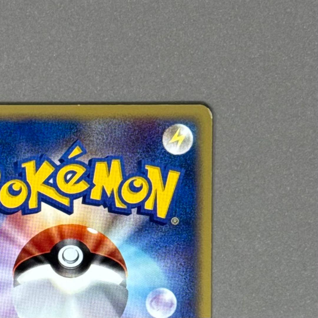 ポケモンカード ザンナーのエーフィ eシリーズ