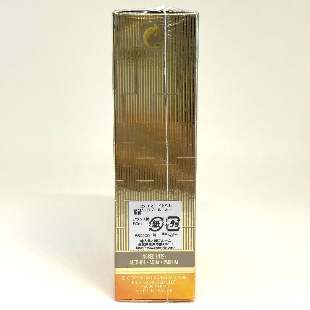 新品 未開封 ゲラン ミツコ オードトワレ 50ml 香水 GUERLAIN