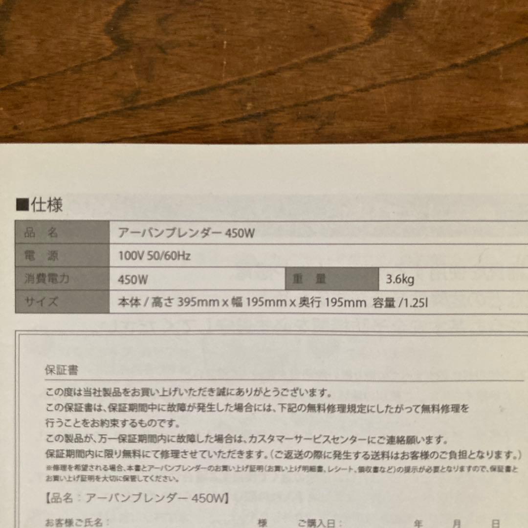 Oster Ethan Series ブレンダー