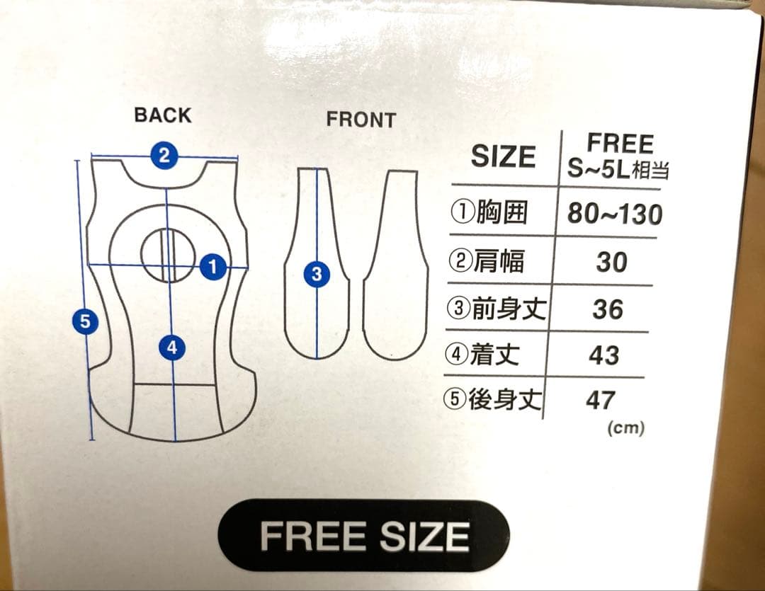 ICEMAN スタンダードセット　水冷ベスト