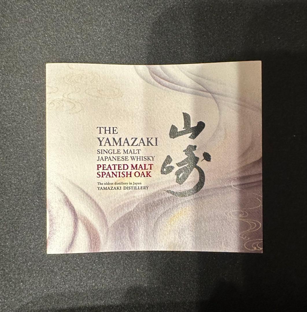 ウイスキー Yamazaki Single Malt Whisky 700ml 43%