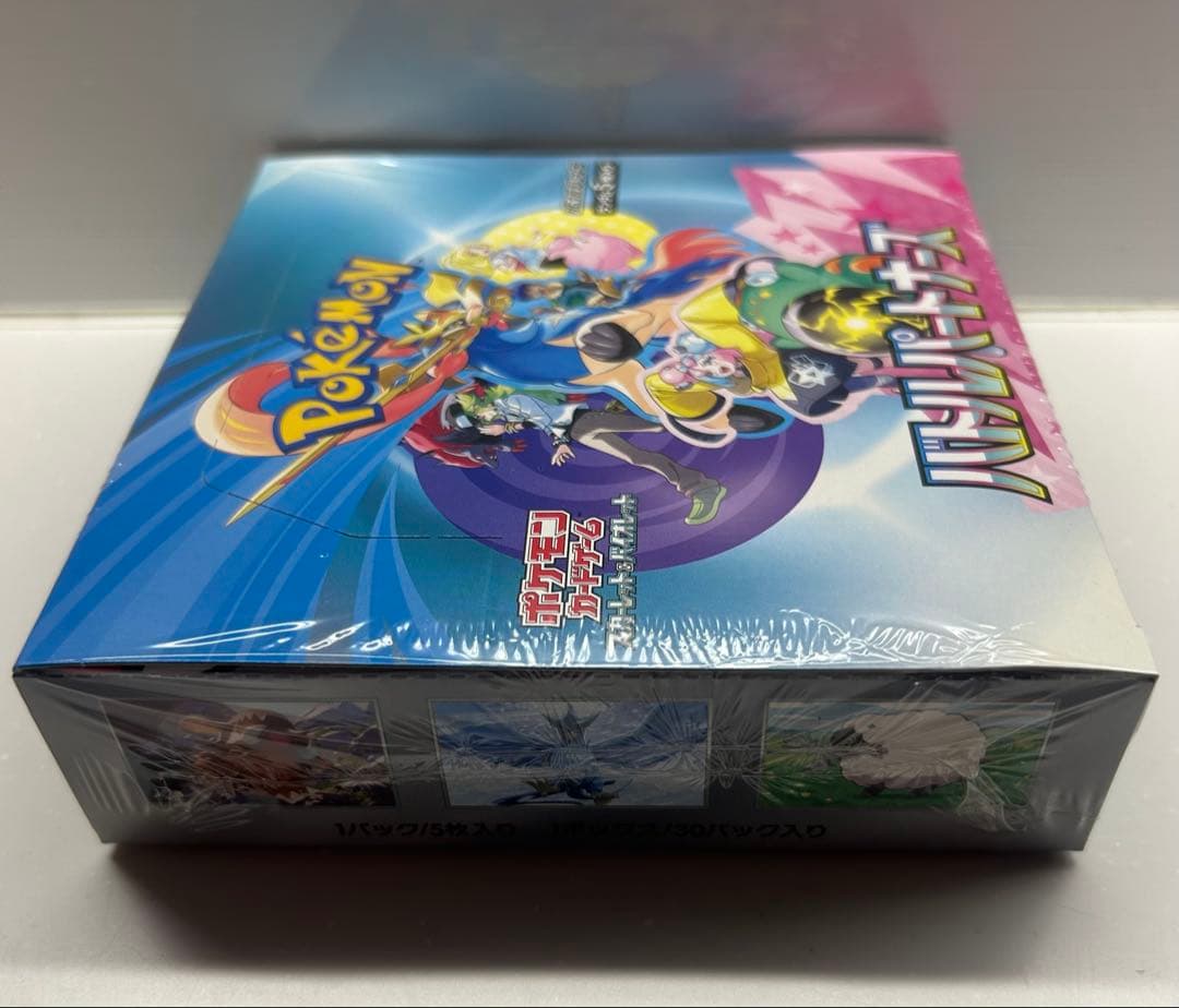 バトルパスナーズBOX未開封シュリンク付き ナンジャモのカイデンプロモ2枚