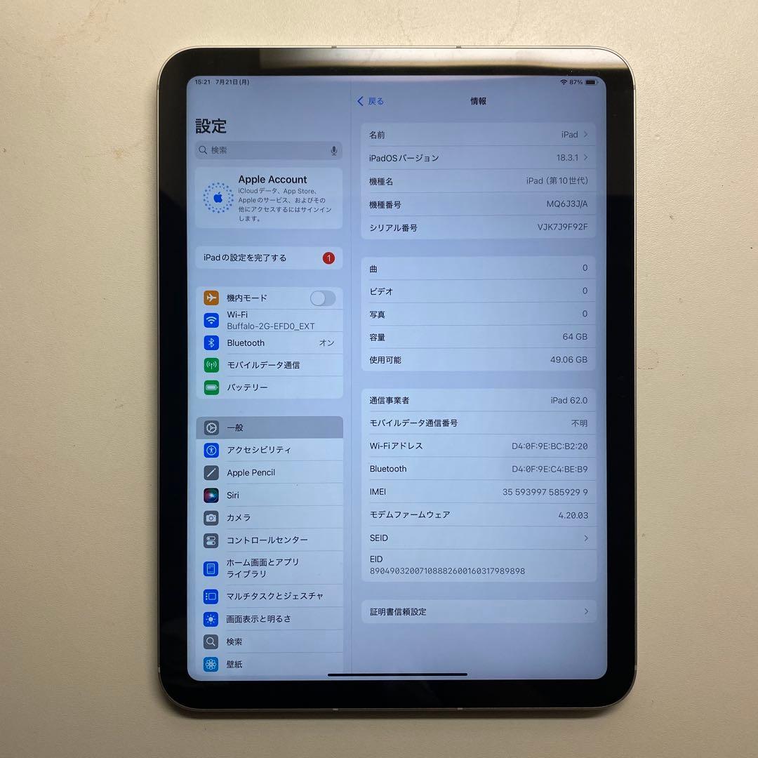 iPad10(2022)SIMフリー 64G