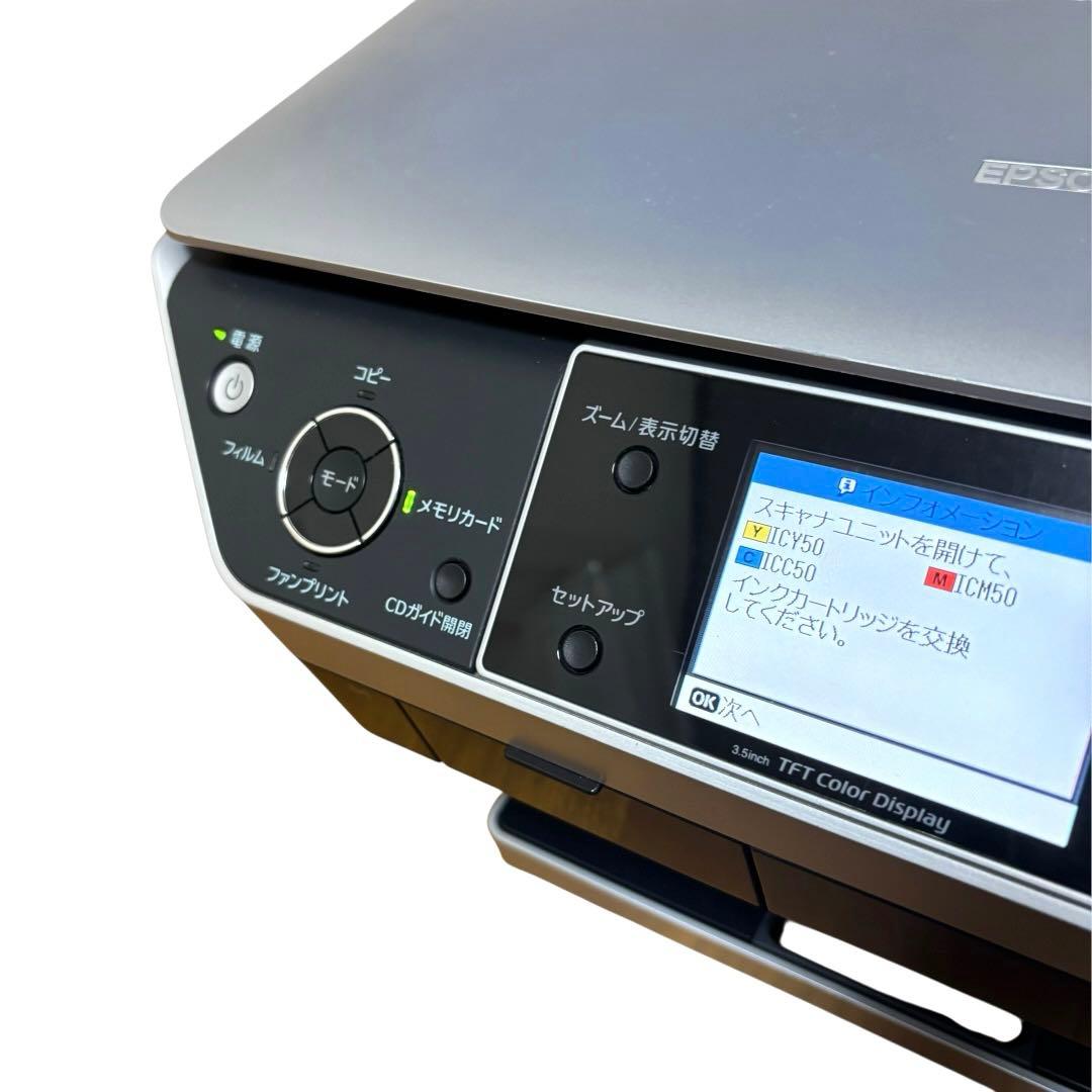 エプソンPM-A920複合機印刷可現状品ジャンク扱い