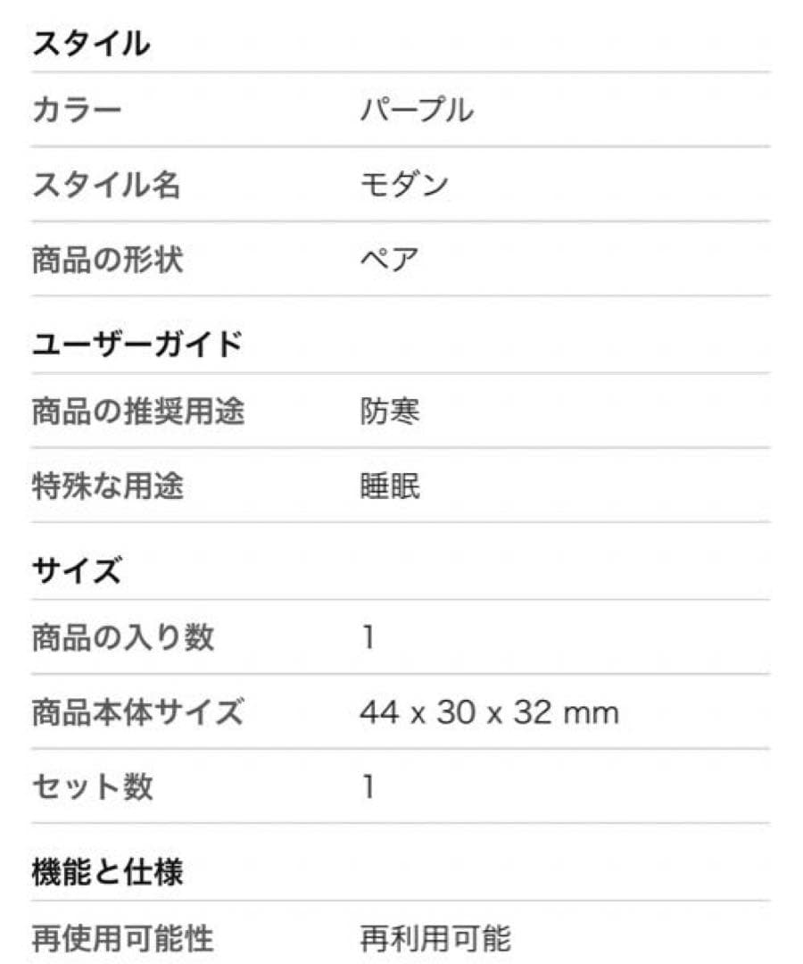 TOZERO ミミミン