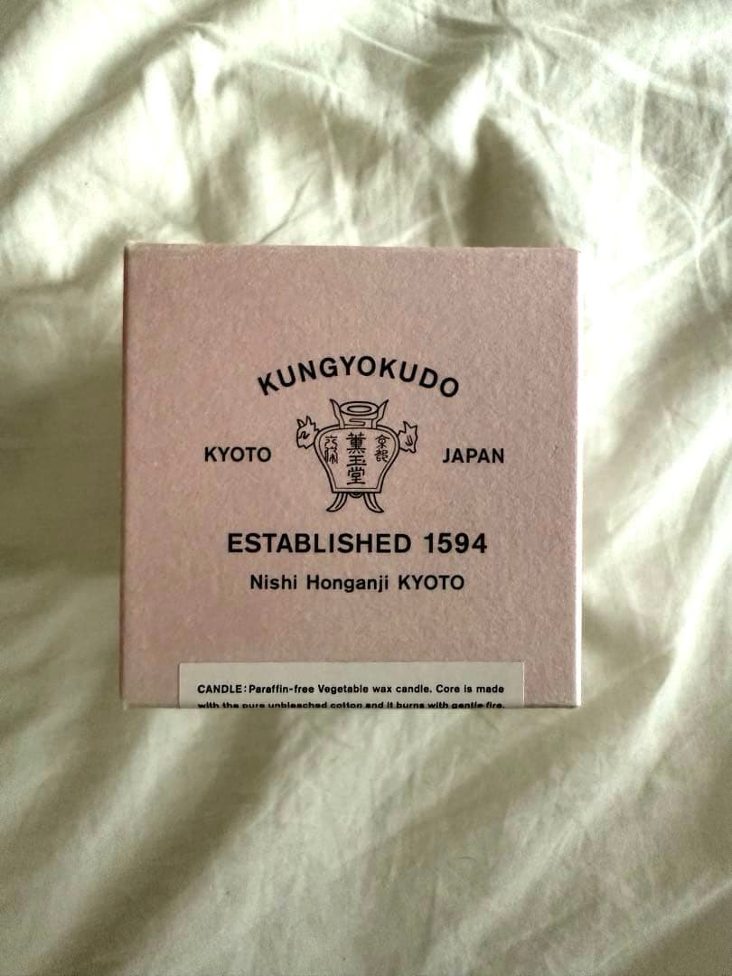 薫玉堂 キャンドル　794