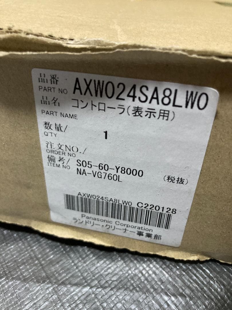 Panasonic NA-VG760L AXW024SA8LW0 コントローラ