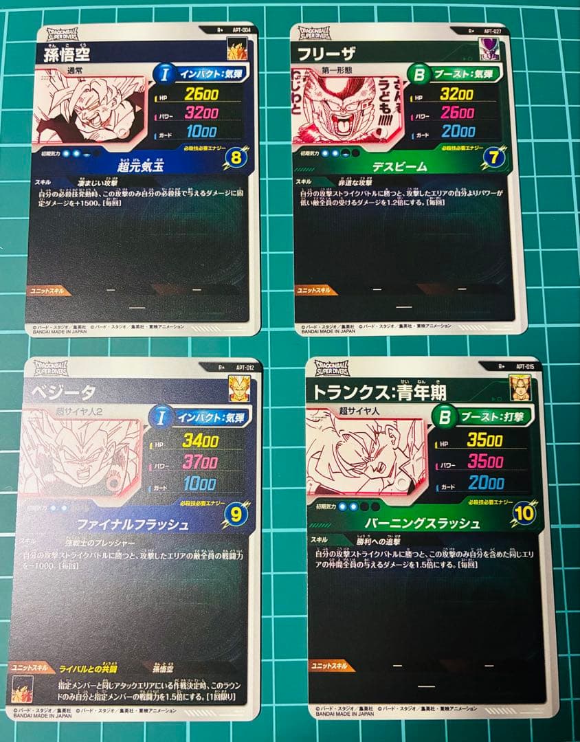 本日発送❗️ドラゴンボールスーパーダイバーズ　R パラレル　まとめ売り☆