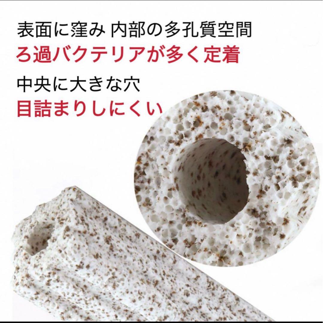 市場最安値100本卸価格 多孔質セラミック製水槽池用濾過材淡水海水魚濾過材